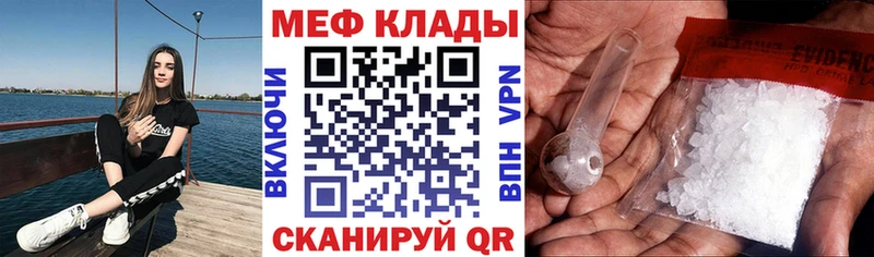 Купить наркотик Беслан Cocaine Alpha PVP АМФЕТАМИН Каннабис