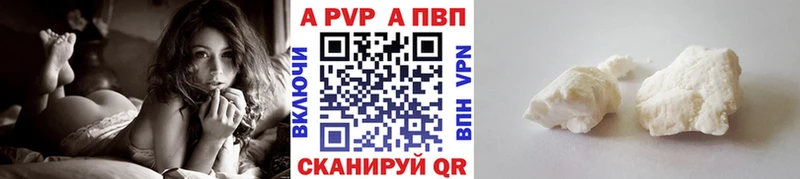 A PVP СК  продажа наркотиков  Беслан 