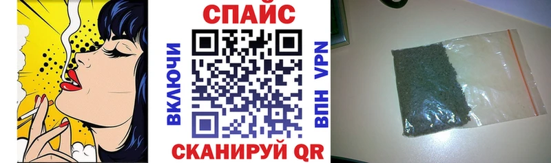 где купить   ОМГ ОМГ зеркало  Бутират бутандиол  Беслан 