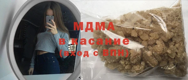 MDMA Premium VHQ Богородск
