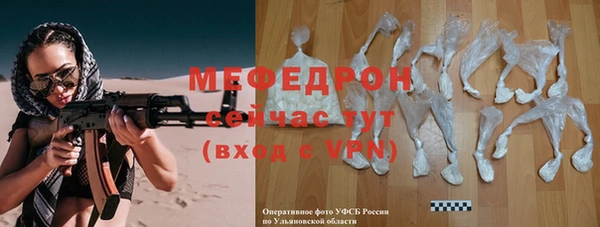 шишки Богданович