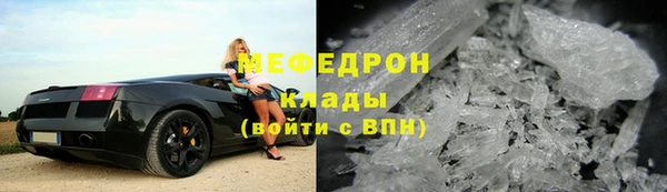первитин Богородицк