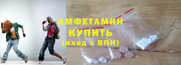 бутик Бронницы