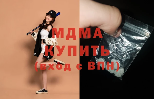 ALPHA PVP Беломорск