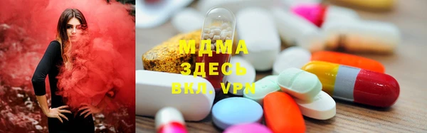 первитин Богородицк