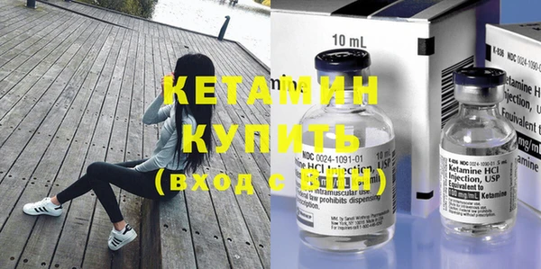 первитин Богородицк