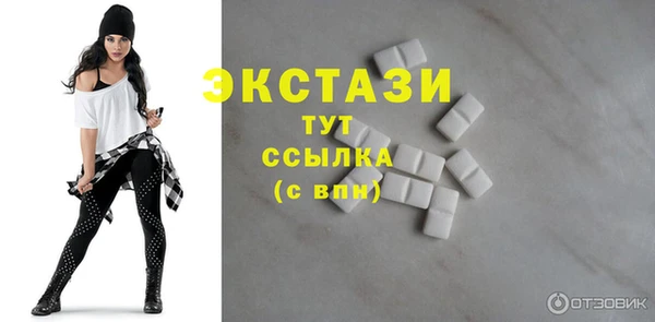 MDMA Premium VHQ Богородск