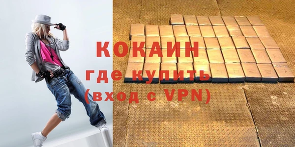 MDMA Premium VHQ Богородск