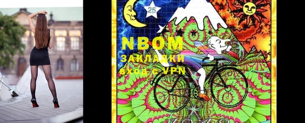 Альфа ПВП Пестово