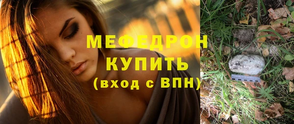MDMA Premium VHQ Богородск