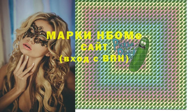 шишки Богданович