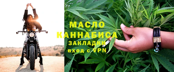 первитин Богородицк