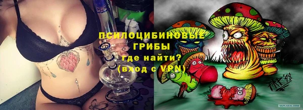 герыч Белокуриха