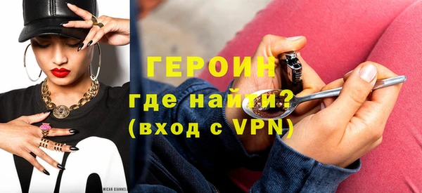 первитин Богородицк
