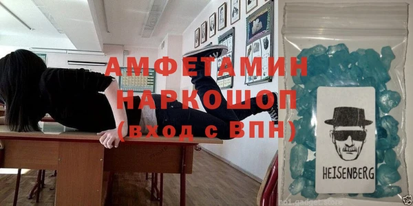 MDMA Premium VHQ Богородск