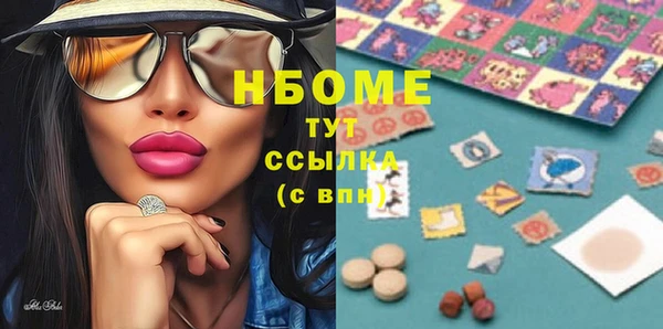 шишки Богданович