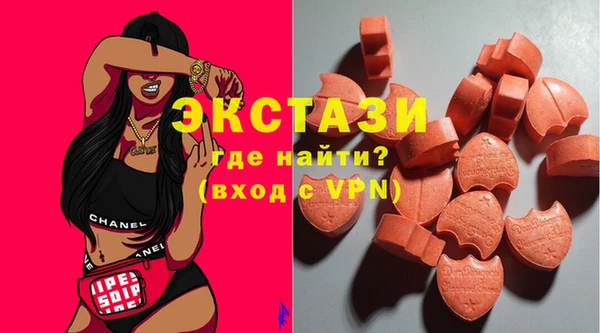 первитин Богородицк