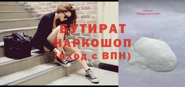 MDMA Premium VHQ Богородск