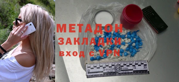 MDMA Premium VHQ Богородск