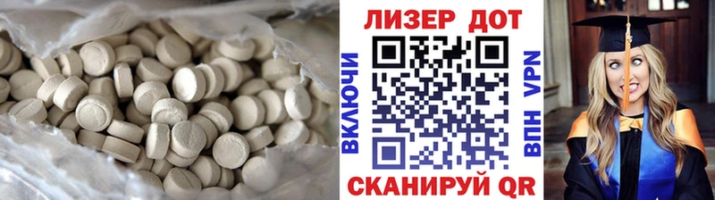 ЛСД экстази кислота  Беслан 