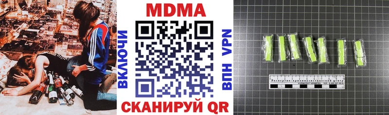 MDMA кристаллы цены Беслан