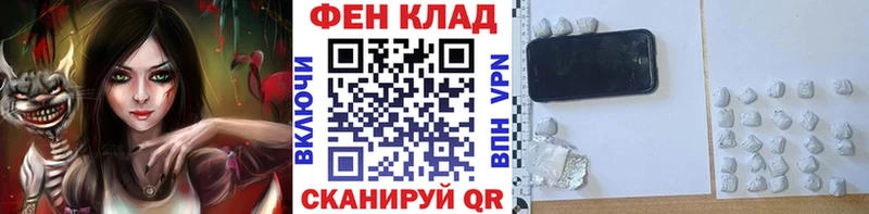 Метамфетамин пудра  Беслан 