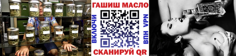 ТГК гашишное масло  кракен сайт  Беслан 