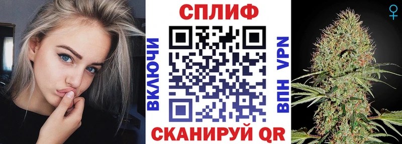Конопля LSD WEED Беслан