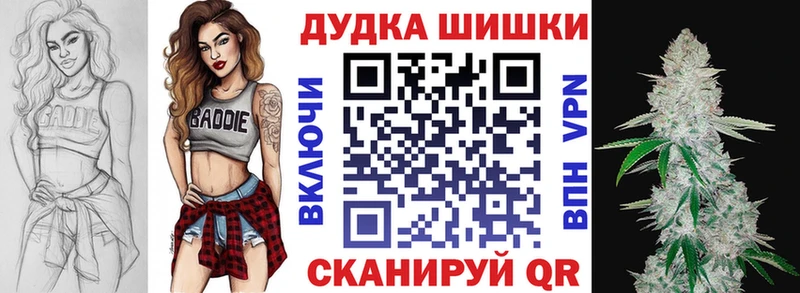 МАРИХУАНА THC 21%  Беслан 